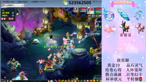 帆板.成就.绘卷心得.跑环.跑玉