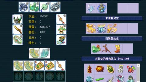 估价帮卖找号配号