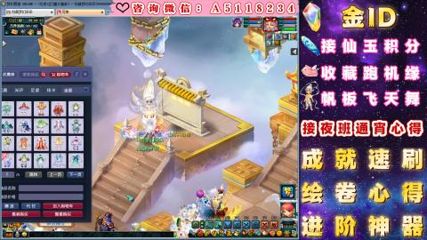 ●成就●积分●心得●进阶●金ID