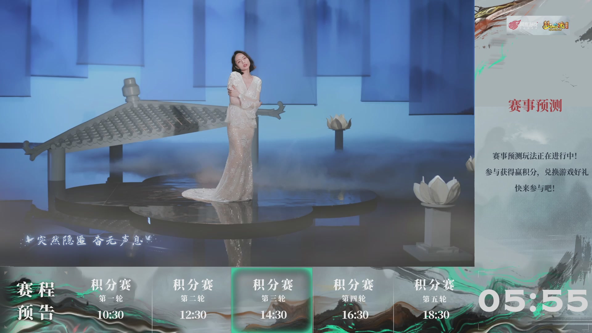 【重播】第237届武神坛-积分赛