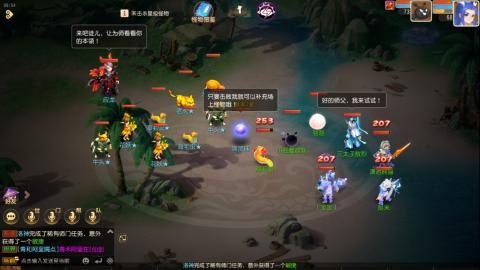 梦幻西游手游日常直播