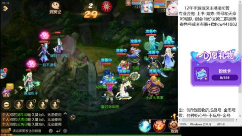 接熔练-找号-金银-练宠托管粽子月饼