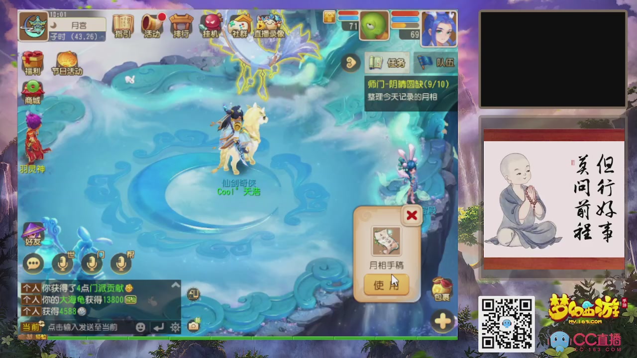 恭喜发财！！新服2026上线！！！！