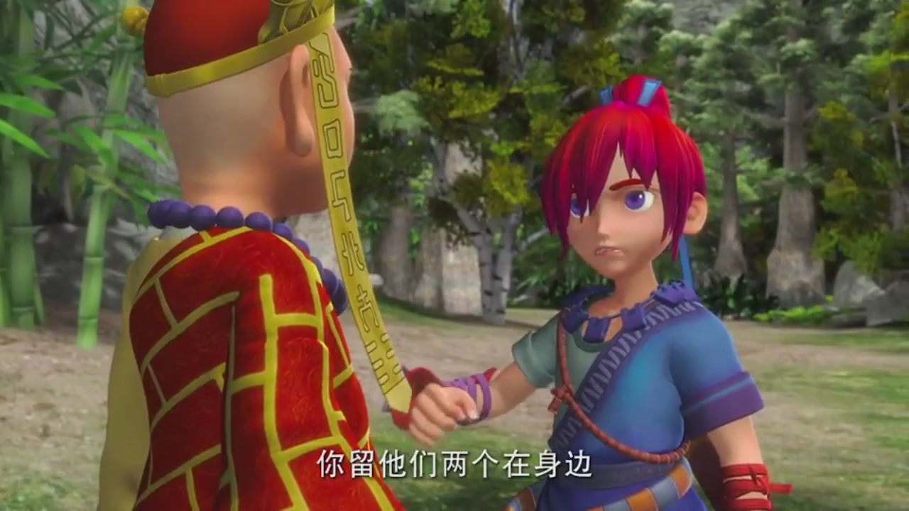 梦幻西游动画片第二季第2集