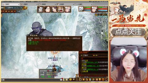 悠悠闲闲做日常