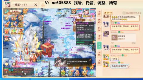 好好播 好好活 越努力 越幸运~