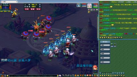 姑苏城109难民自娱自乐