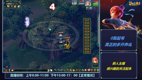 多开起号，日常养号