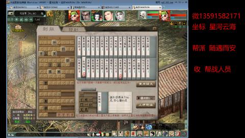 星河云海欢迎你