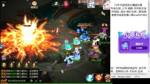 接熔练-找号-金银-练宠托管粽子月饼