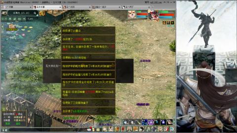 无属性16星8级穷奇