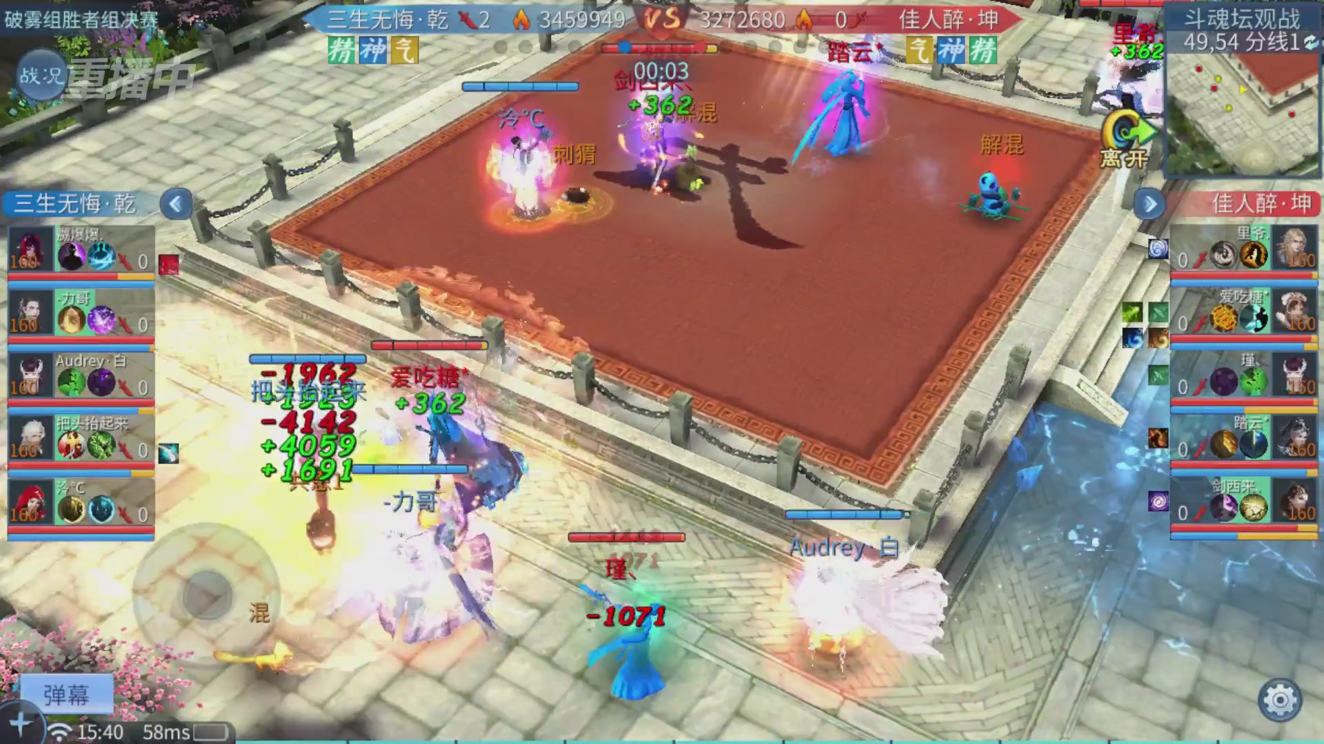 【重播】第二十七届太一斗魂坛跨服冠军专访