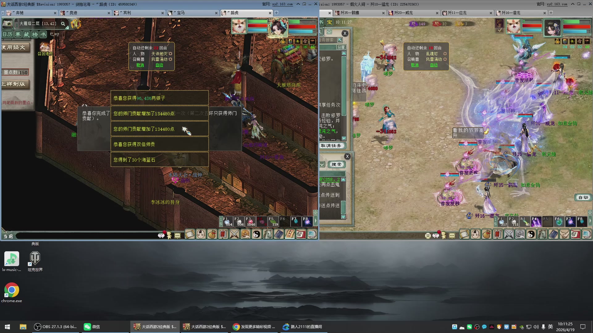 承接新区老区日常