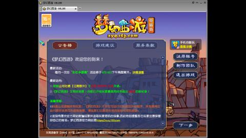 头可断血可流老子是你可遇不可求