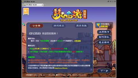 头可断血可流老子是你可遇不可求