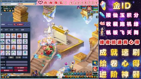 ●成就●积分●心得●进阶●金ID