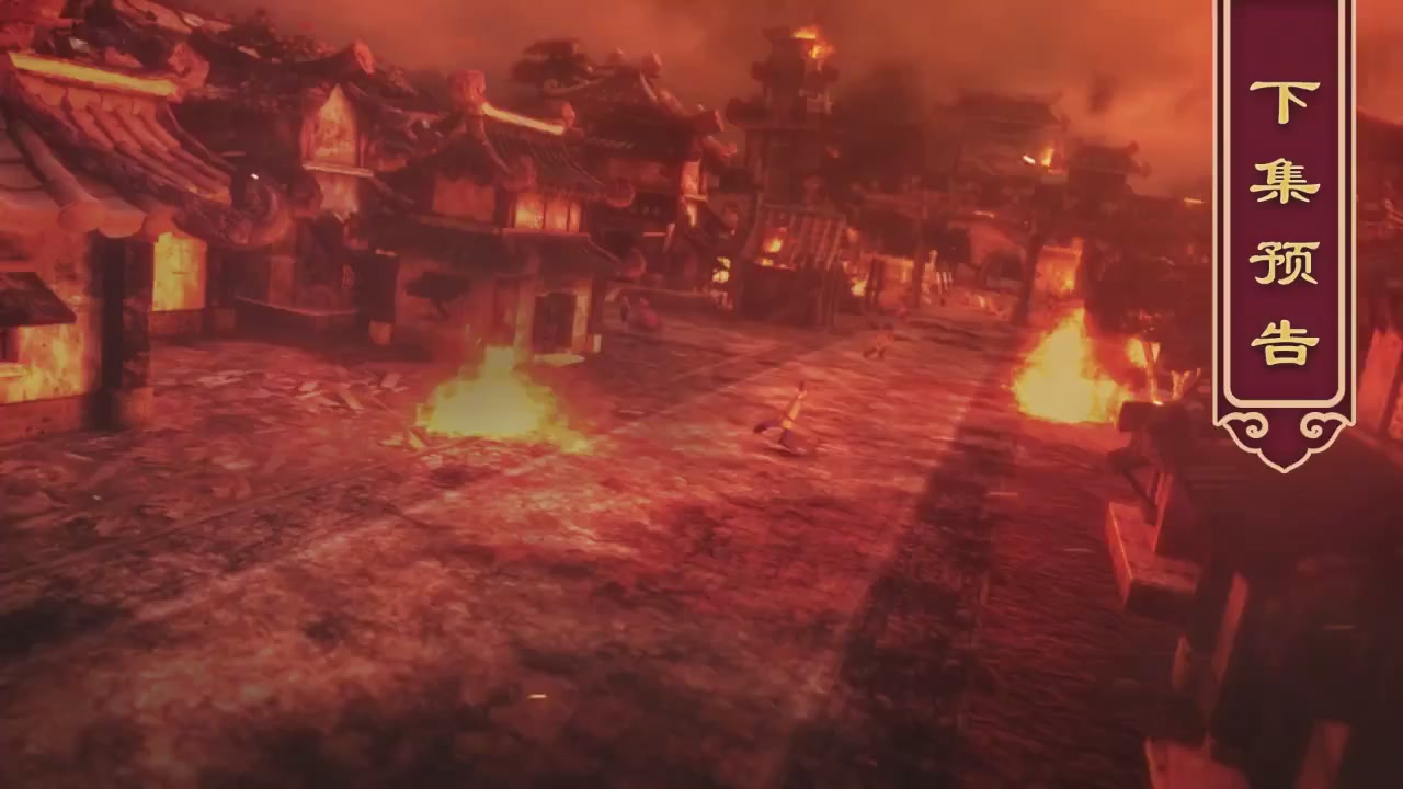 梦幻西游动画片第四季第12集