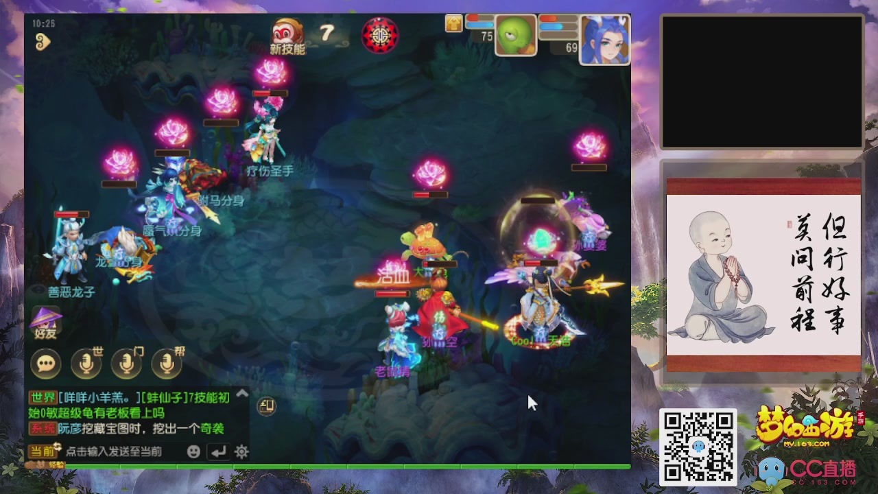 恭喜发财！！新服2026上线！！！！