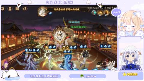 接托管 预设 超鬼王