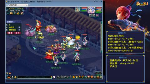 江南野外 听歌直播间  #24~