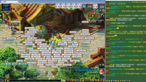 姑苏城109难民自娱自乐