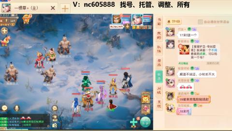 好好播 好好活 越努力 越幸运~