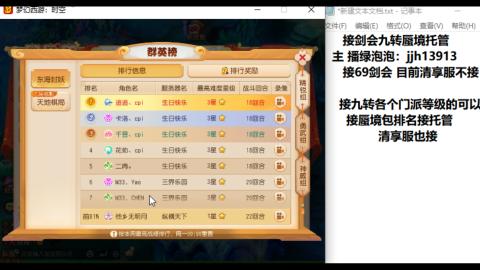 第一天直播感谢关注