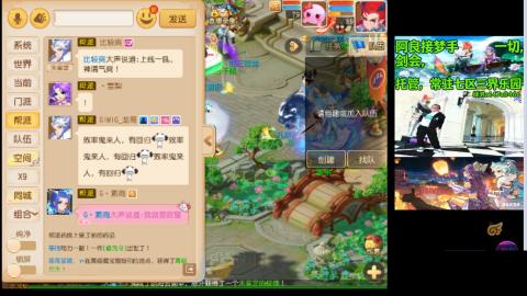 阿良接各种