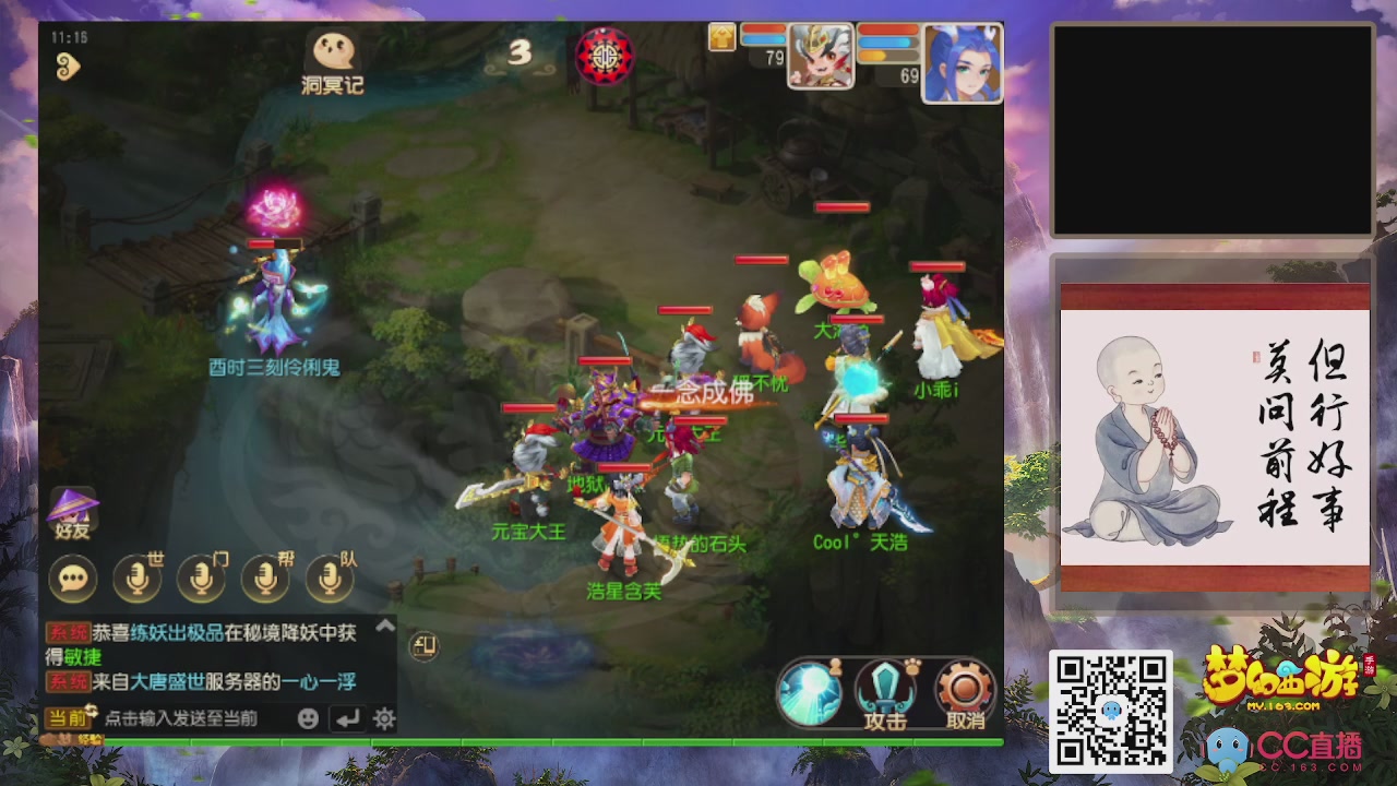 恭喜发财！！新服2026上线！！！！