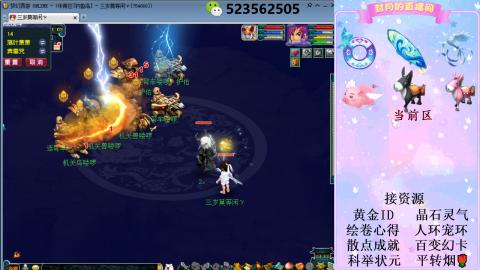 帆板.成就.绘卷心得.跑环.跑玉