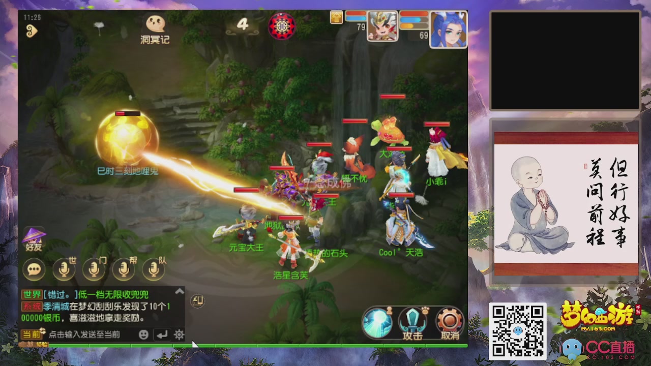 恭喜发财！！新服2026上线！！！！