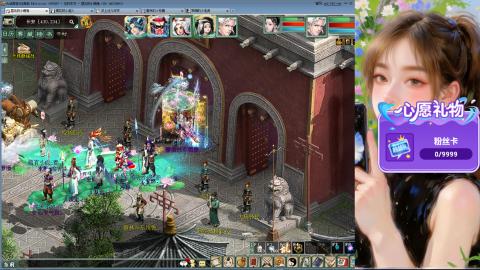 天下第一比武大会