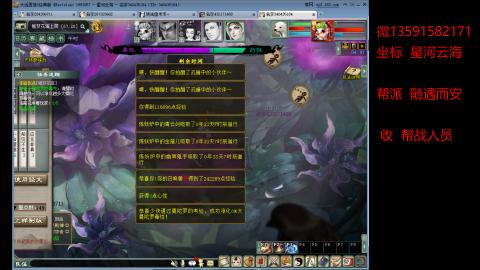 星河云海欢迎你