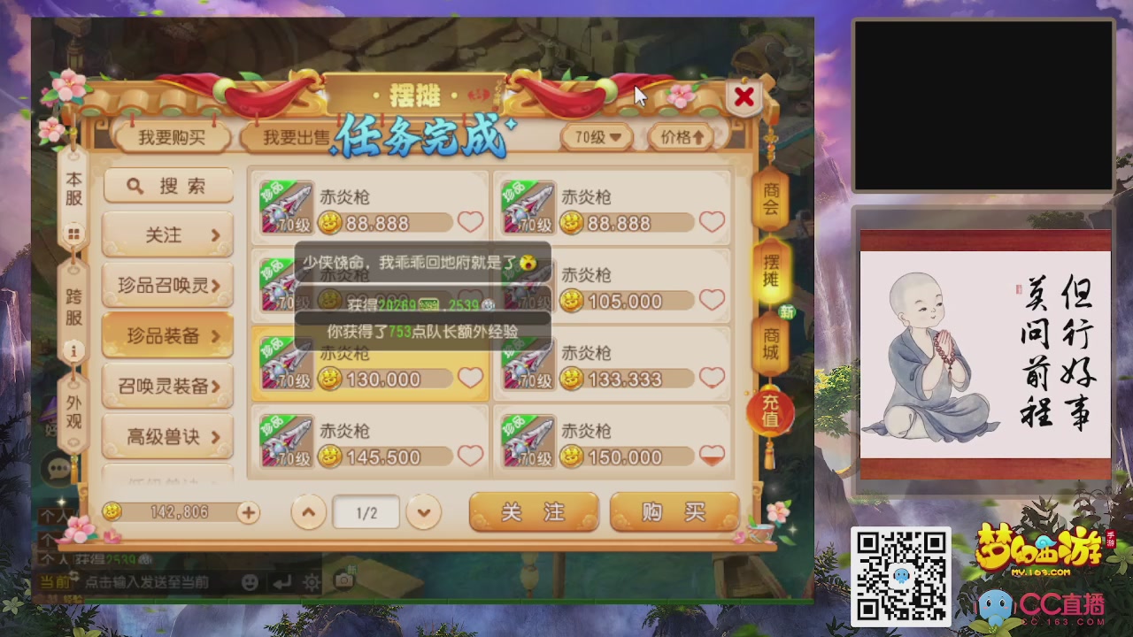 恭喜发财！！新服2026上线！！！！