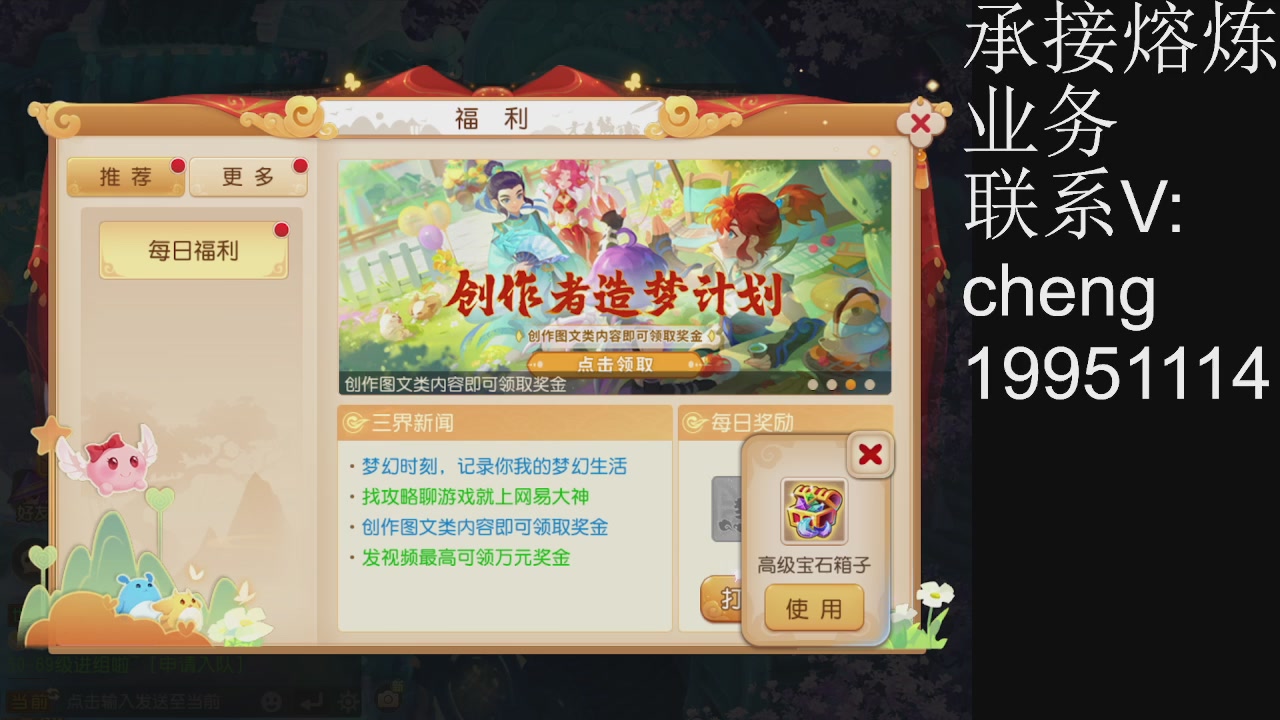 接熔练，托管