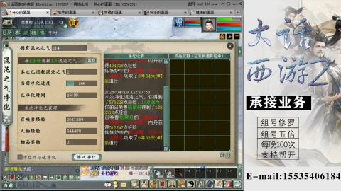 接组号修罗五倍日常