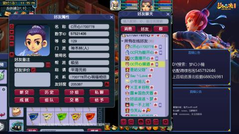 估配调出一条龙