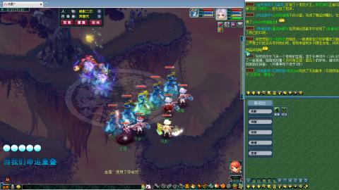 姑苏城109难民自娱自乐