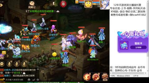 接熔练-找号-金银-练宠托管粽子月饼