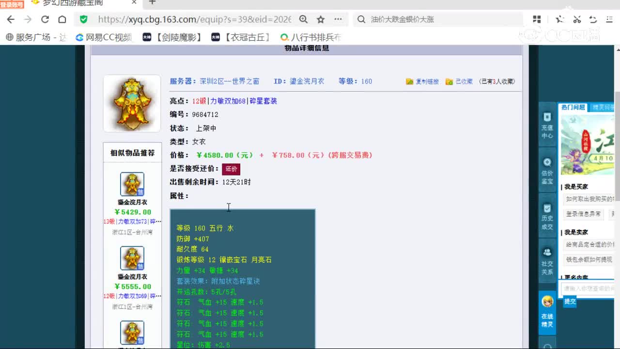cc_capture_20260419114842
