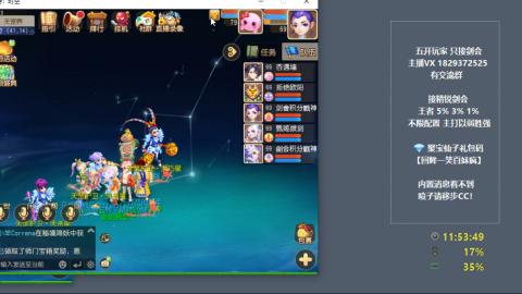 46岁老男孩全天在线 剑会滴滴