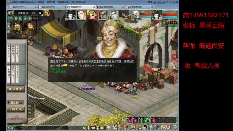 星河云海欢迎你