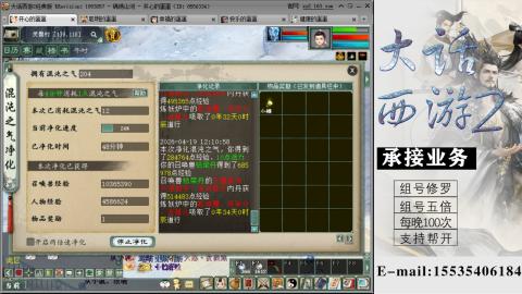 接组号修罗五倍日常