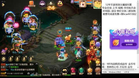 接熔练-找号-金银-练宠粽子月饼