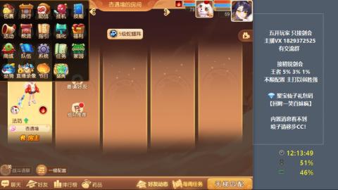 46岁老男孩全天在线 剑会滴滴