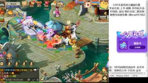 接熔练-找号-金银-练宠托管粽子月饼