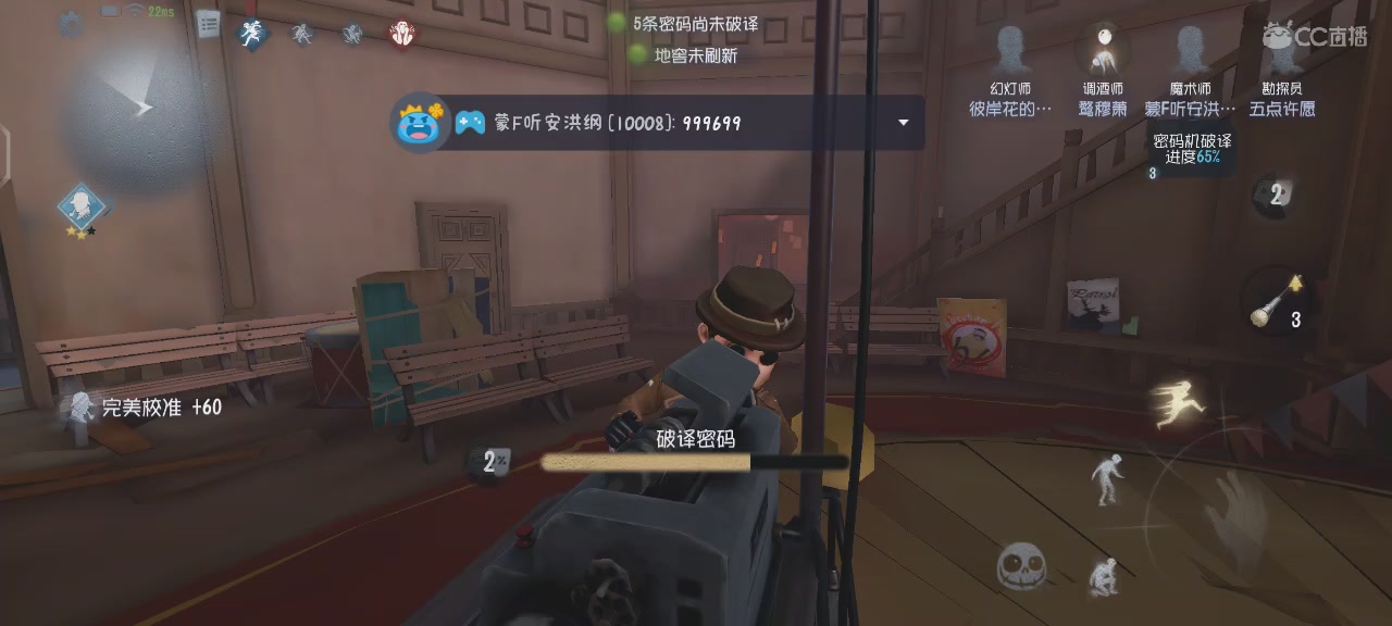 红如温，破如防，地下室里我最狂