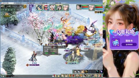 天下第一比武大会