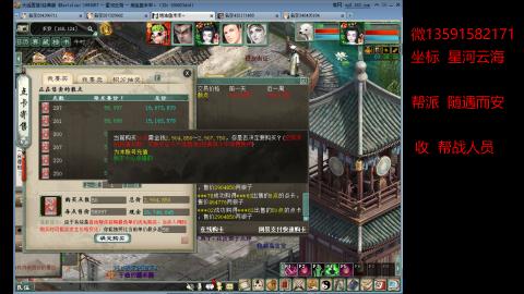 星河云海欢迎你