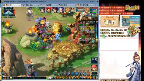 无与伦比青花瓷纯小白主播175五开养号中